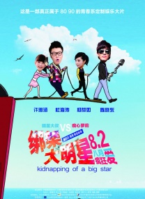 夜夜摸夜夜爽